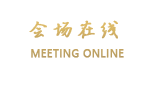 乌鲁木齐金得假日商务宾馆